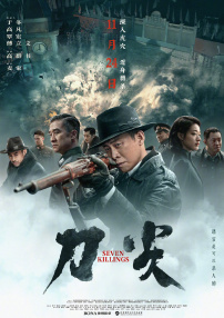 国产亚洲精品中文字幕